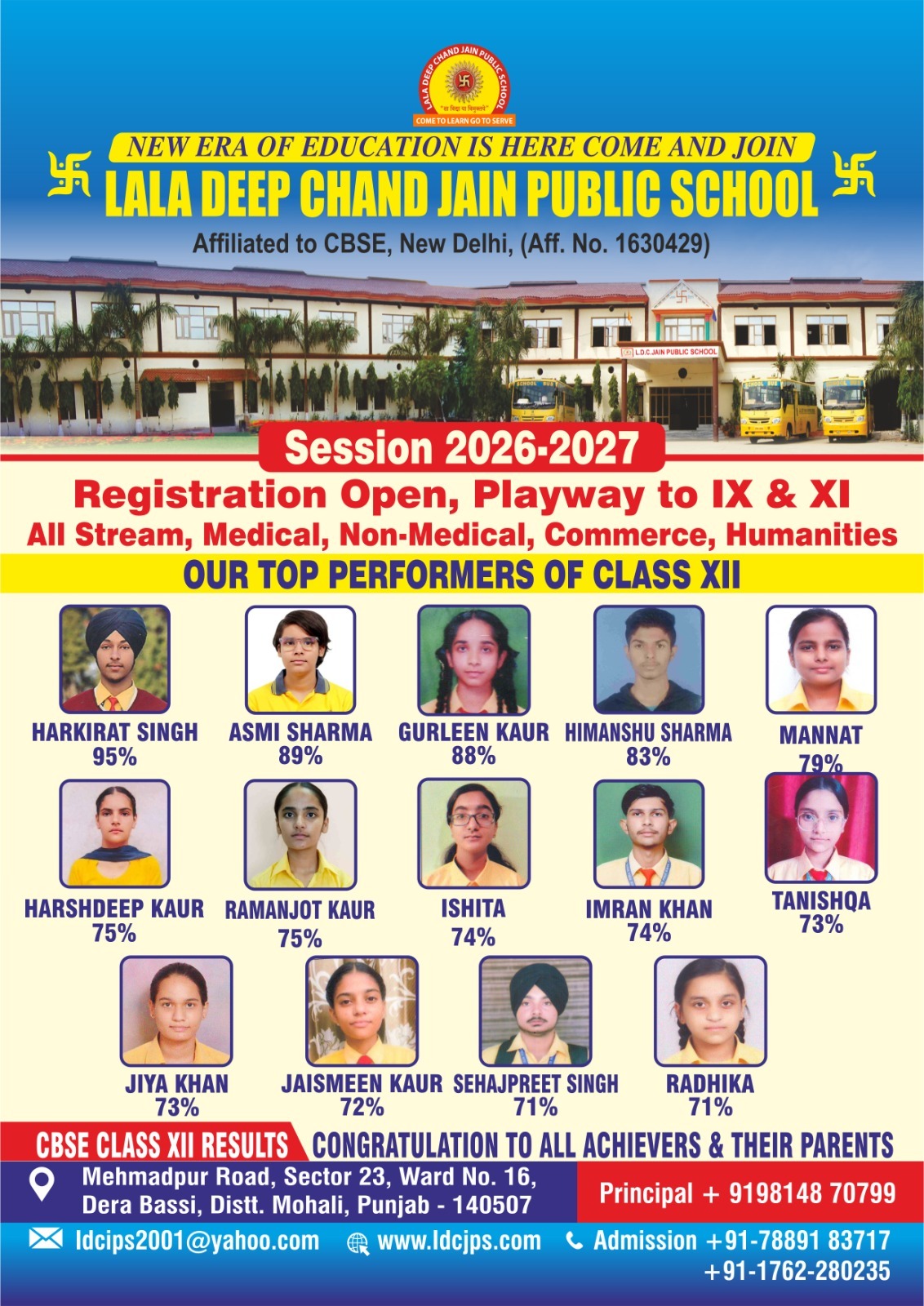 2026 Admission LDC School